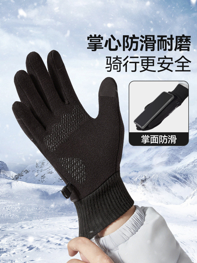 Xtep Warm Gloves for Men, Winter Cycling Fleece-Lined Motorcycle Electric Vehicle Windproof and Cold-Proof Touch Screen Cycling Gloves