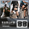Xtep Patella Brace Knee Support Professional Running Men's and Women's Meniscus Joint Injury Fixation Knee Basketball Sports Protective Gear