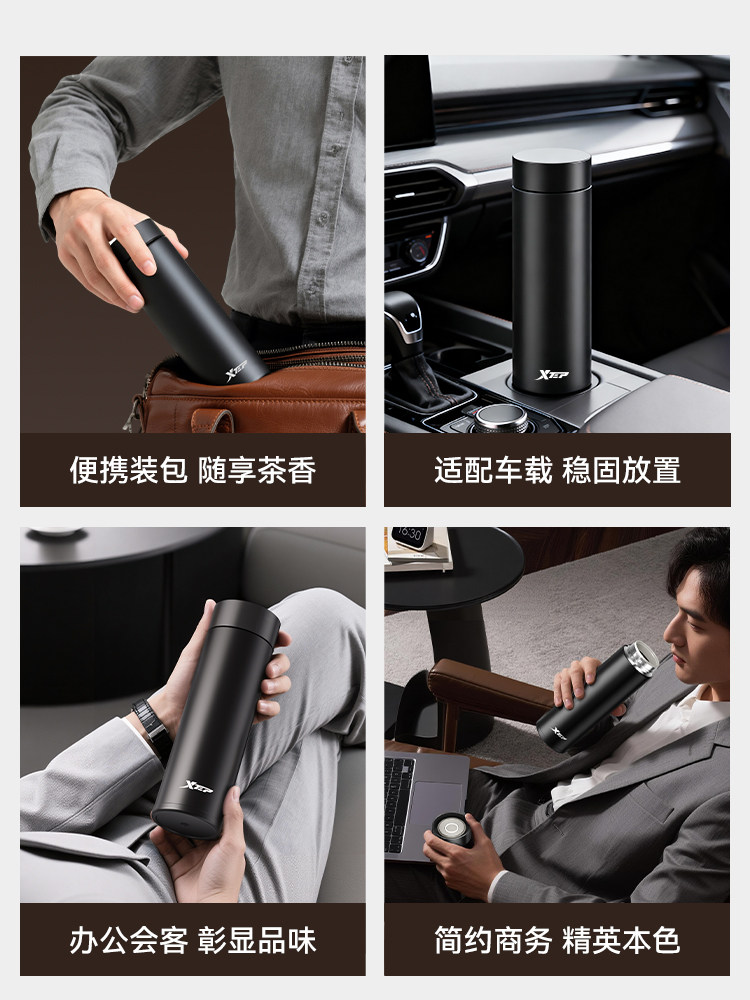 Xtep Insulated Cup for Men and Women 2025 New Model Portable Large Capacity Stainless Steel Tea Cup Car-Mounted Student Male School Water Cup