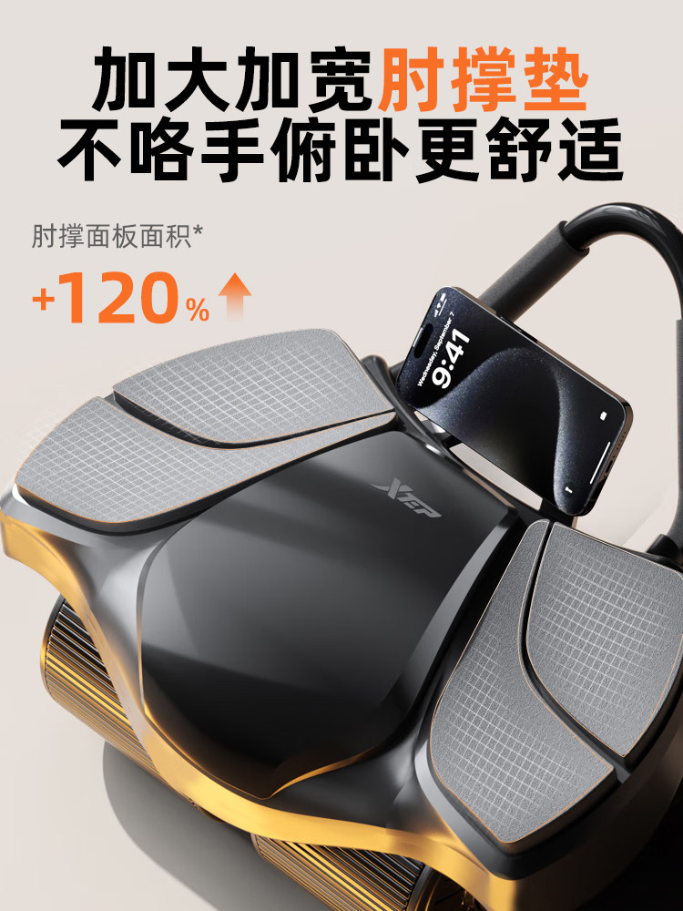 Xtep Abdominal Wheel 2025 New Model Ab Wheel Automatic Rebound Roller Trainer Four-Wheel Fitness Slimming Belly Device for Men