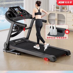 [Hong Kong ] Heisman Home Indoor Foldableing Professional Sports Treadmill Home Running Walking Machine