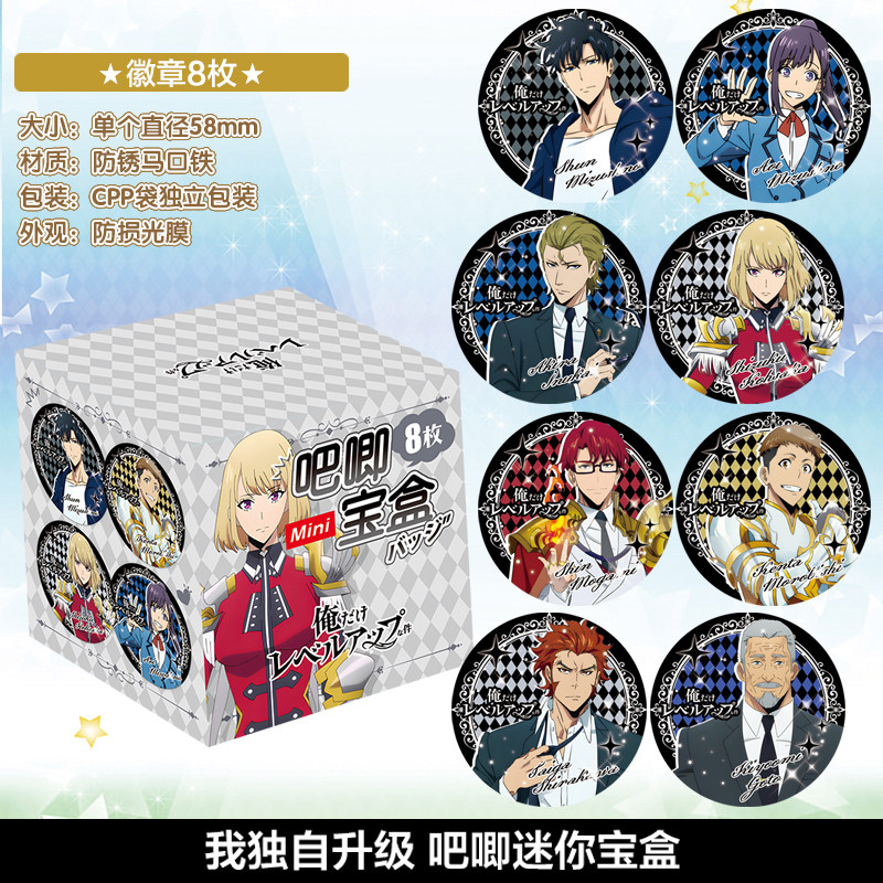 I Will Upgrade the Badge Gift Box Myself, Cheng Xiaoyu, Gu Zi, Two-Dimensional Small Gifts, Korean Comic Peripherals, Pendant, Brooch