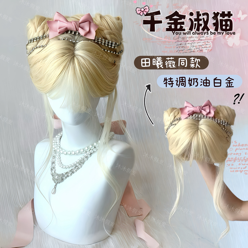 [Princess on the Run] Wig for Women with Long Hair, Lolita Style, Large Waves, Platinum Long Curly Hair, Jk Natural Fluffy Full Wig