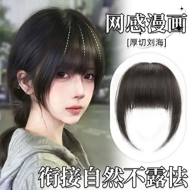 Japanese Anime Style Full Bangs, Vintage Style Thick Air Bangs Wig, Realistic-Looking Natural Forehead Bangs Hairpiece