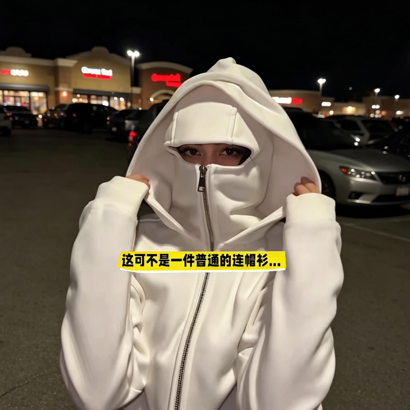 Double-Layer Hooded Sweatshirt with Neck Protection and Full Face Mask, Stylish Autumn and Winter Jacket