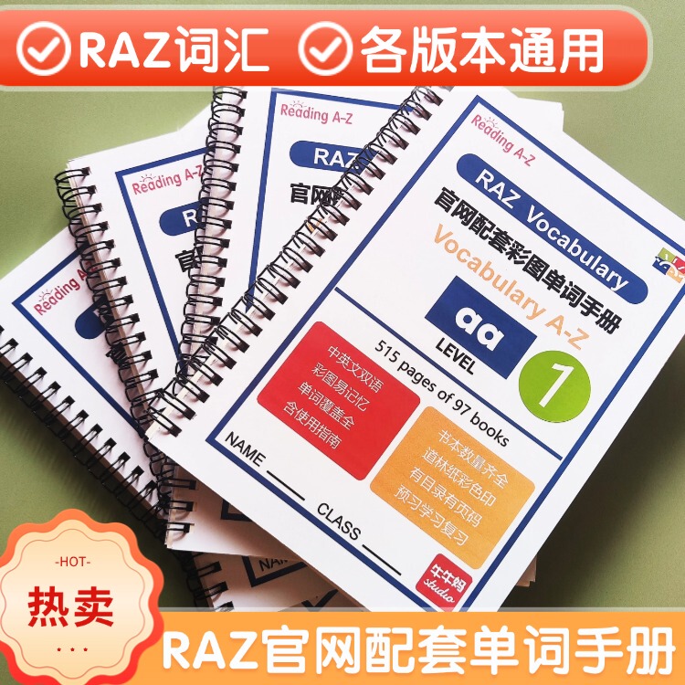 Raz Graded Reading Supporting Word Book Manual Picture Annotation Vocabulary List A-Zkids Chinese Translation Annotation Aa