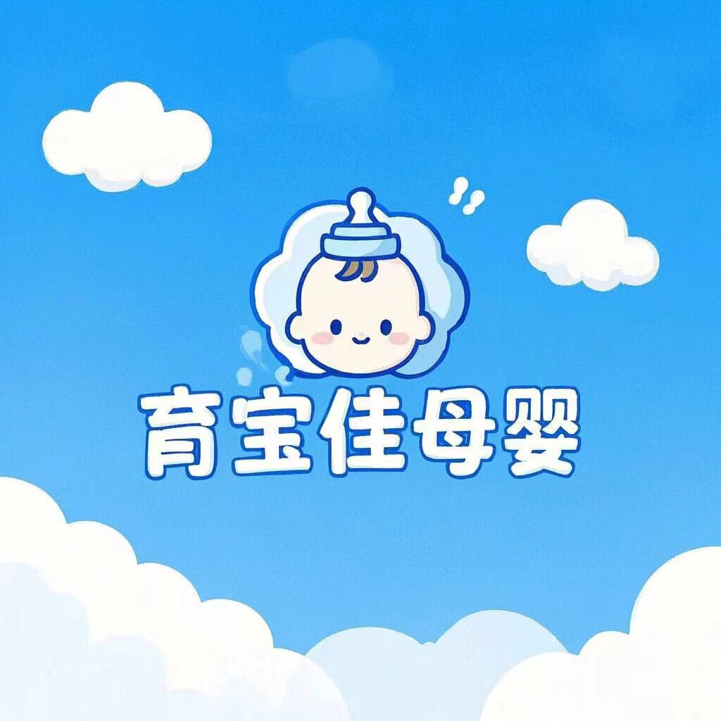 育宝佳母婴