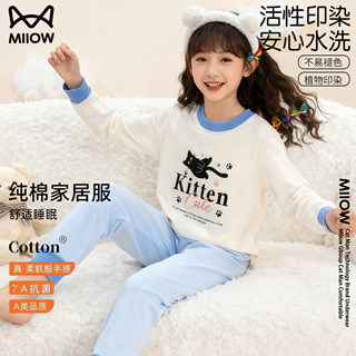 Catman miiow pure cotton long-sleeved trousers student suit