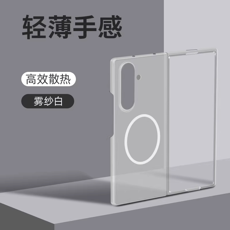Translucent Ice Mist Built-In Magnetic Suction Suitable for Samsung Z Fold7 Phone Case New Model W 74% off Foldable Screen W25 W24 W23 Protective Case Hard Shell Z Fold6/5/4/3 Matte Anti-Drop Galaxy Premium 22 Translucent Ice Mist Built-In Magnetic Suction Suitable for Samsung Z Fold7 Phone Case New Model W 74% off Foldable Screen W25 W24 W23 Protective Case Hard Shell Z Fold6/5/4/3 Matte Anti-Drop Galaxy Premium 22