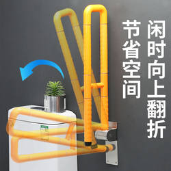 Toilet stainless steel toilet Foldable handrail bathroom toilet barrier-free disabled elderly safety anti-fall sliding