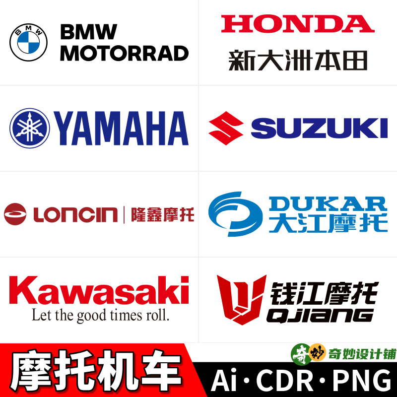 Kawasaki Motorcycle Logo Ultra-Clear Image Transparent Image Print Watermark File Material Onda Piaggio Haojue Kawasaki Motorcycle Logo Ultra-Clear Image Transparent Image Print Watermark File Material Onda Piaggio Haojue