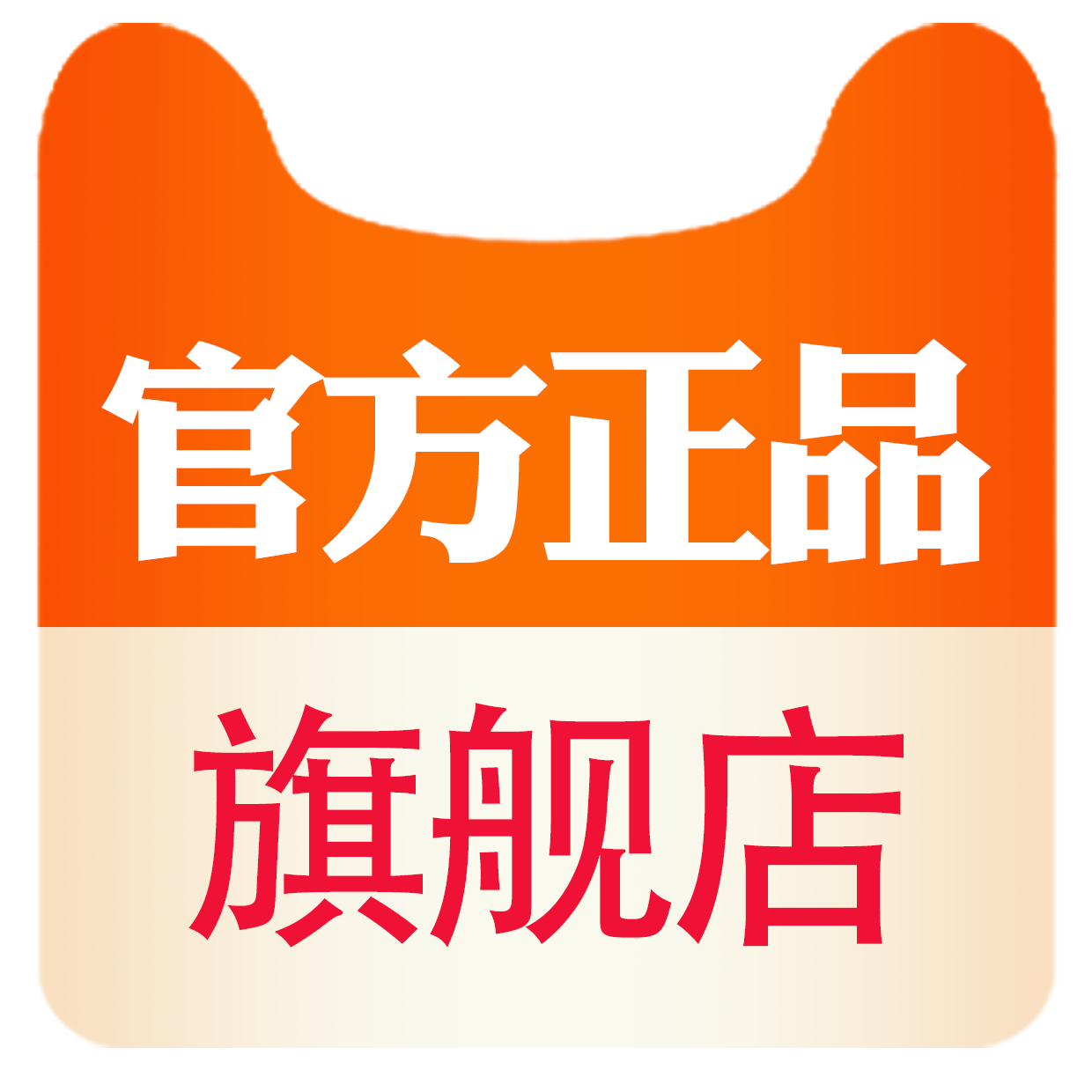 藏药官方企业店