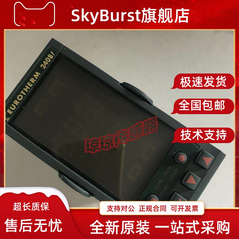 Uk European Eurotherm Temperature Controller 2408F Uk European Eurotherm Temperature Controller 2408F