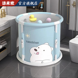 Children's Installation-Free Bath Bucket Adult Foldable Heated Bath Bucket Bath Bucket Full Body Bathtub Home Adult