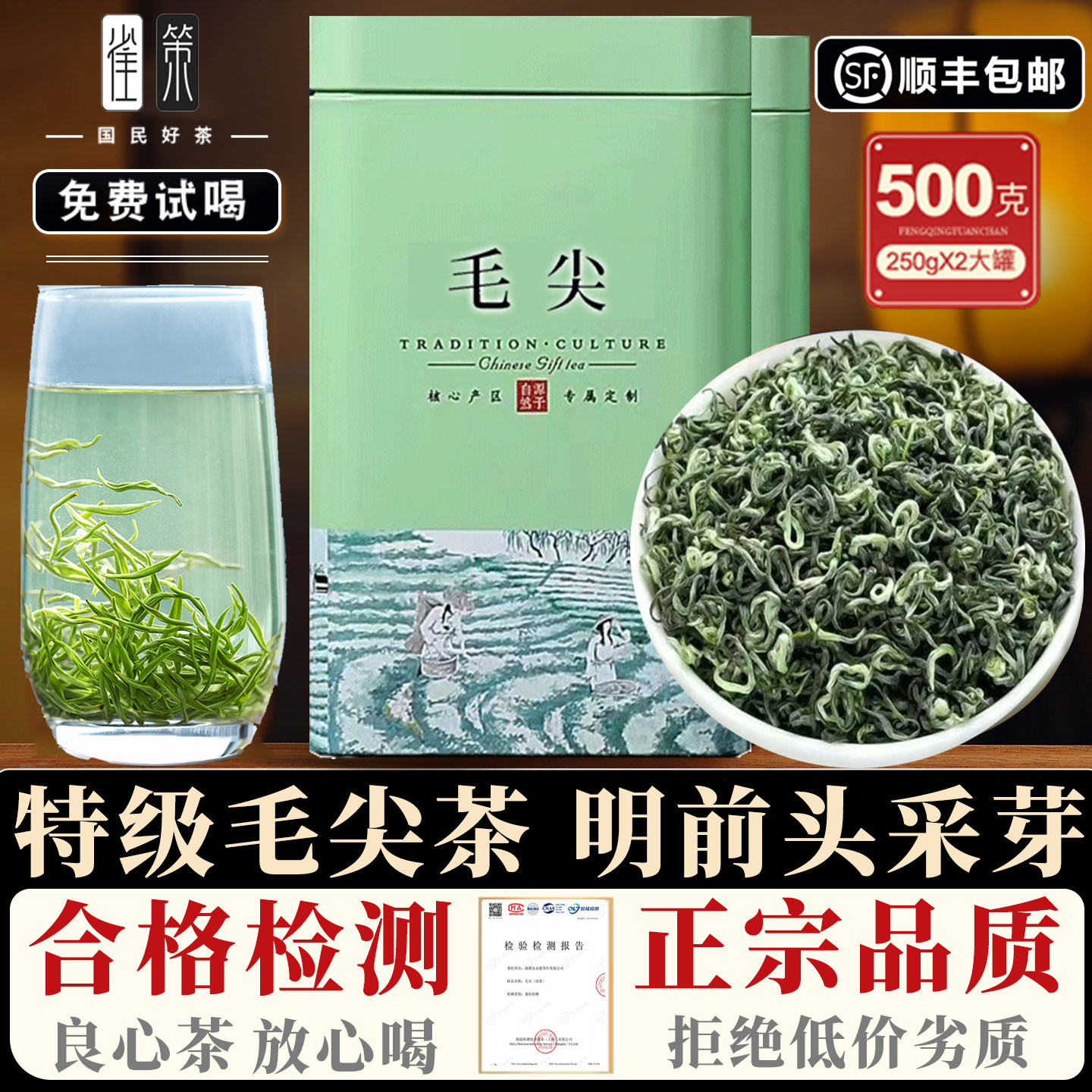 貴州都雲毛尖緑茶 2026年新茶、清明節前の初摘み、プレミアムグレード、芳醇な香り、長持ち、高山雲霧毛峰茶