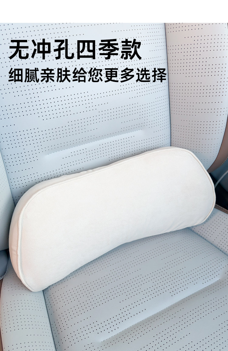 Car Headrest Lumbar Support Cushion Small Lumbar Support Car Seat Cushion Memory Foam Neck Support