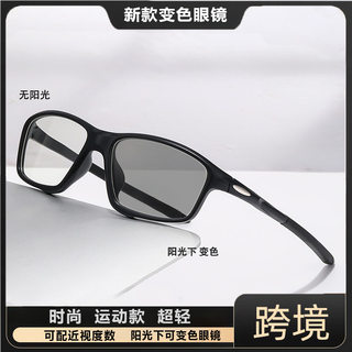 运动黑框变色眼镜男女同款户外骑行防滑防蓝光平光镜近视可配度数