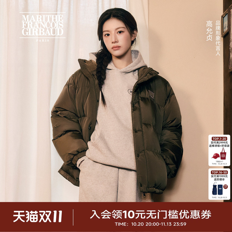 [Same Style as Gao Yunzhen and Cheol Eun-Woo] Marithe Classic Logo Ribbed down Jacket, Unisex, Autumn and Winter