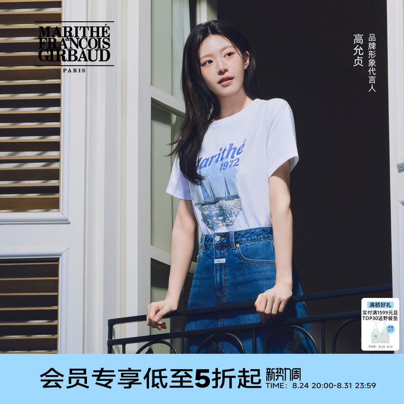[Same Style as Gao Yunzhen] Marithe Holiday Pattern T-Shirt, Unisex Style for Couples, Oversized Top, Summer 2026