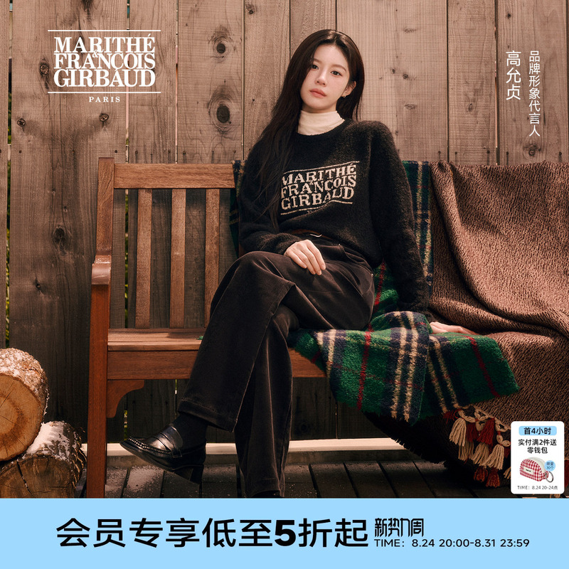 [Same Style as Gao Yunzhen and Cheol Eun-Woo] Marithe Classic Logo Sweater, Unisex Couple Top