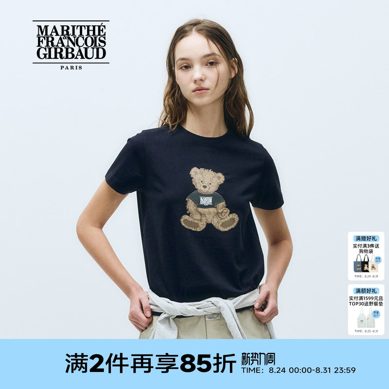 Marithe Women's Graffiti Bear Short Sleeve T-Shirt Trendy Comfortable Casual Round Neck Top 2025 Summer Korean Style Marithe Women's Graffiti Bear Short Sleeve T-Shirt Trendy Comfortable Casual Round Neck Top 2025 Summer Korean Style