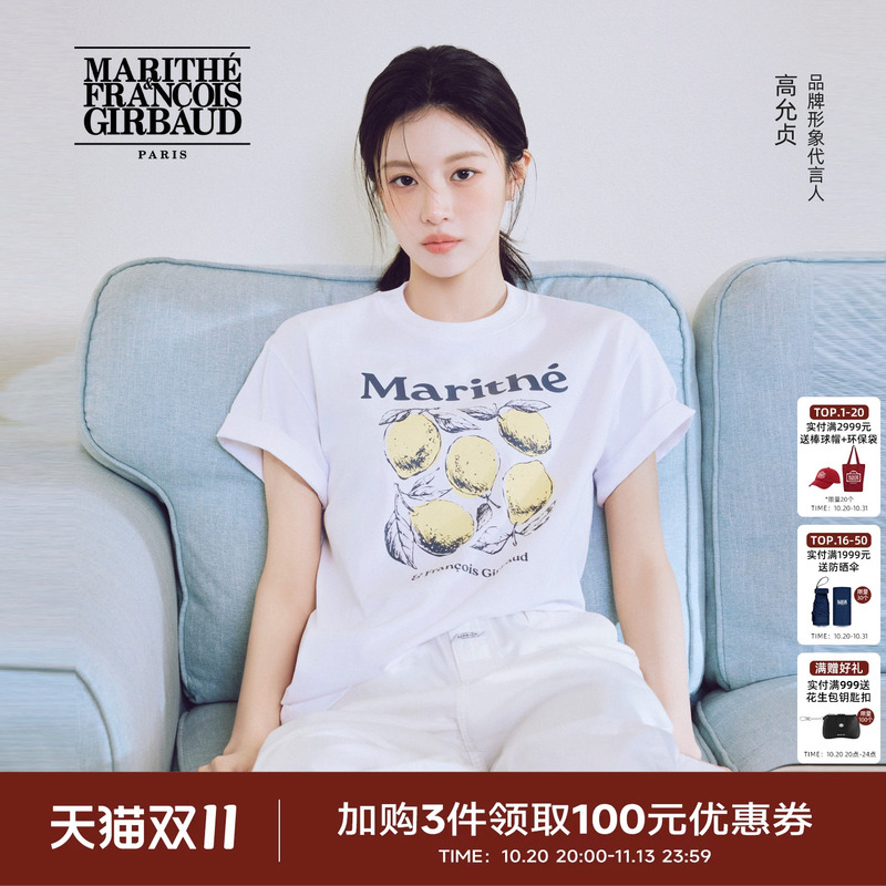 [Same Style as Gao Yunzhen] Marithe Lemon Pattern T-Shirt Mfg Unisex Short-Sleeved Top 2026 Summer
