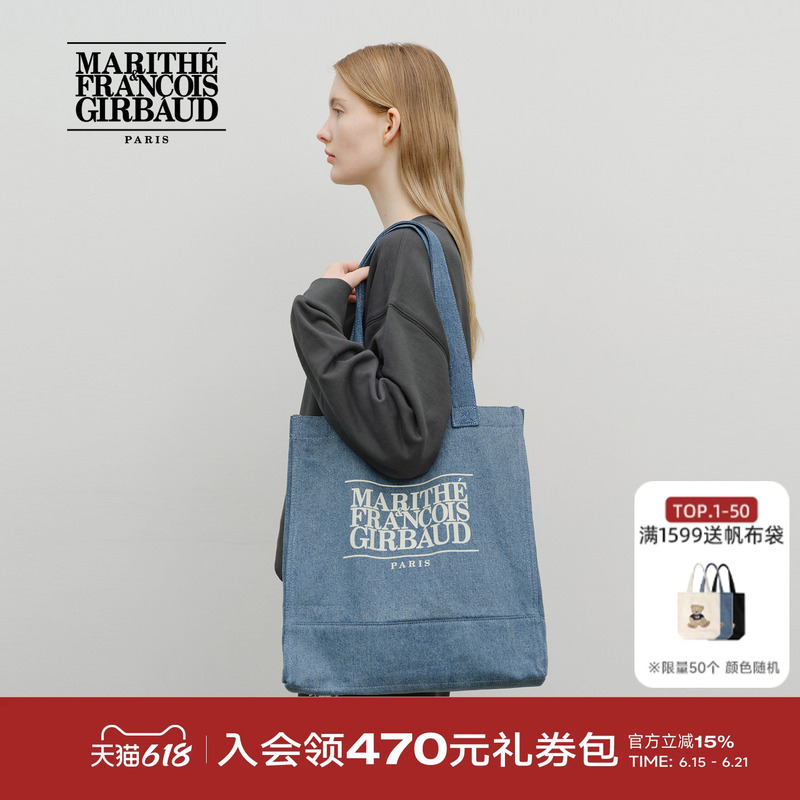 Marithe Classic Logo Large Shopping Bag, Contrasting Letter Print Casual Double Shoulder Strap Tote Bag 2026 Summer Marithe Classic Logo Large Shopping Bag, Contrasting Letter Print Casual Double Shoulder Strap Tote Bag 2026 Summer