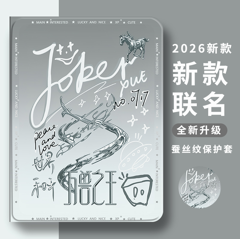 Xue Zhiqian's King of Beasts Is a Suitable Protective Case for iPad Pro 2024, iPad Air 8/7/6, iPad 12/11/10, Full Coverage Case for iPad Mini 7.9inch Pro11/ 13inch Xue Zhiqian's King of Beasts Is a Suitable Protective Case for iPad Pro 2024, iPad Air 8/7/6, iPad 12/11/10, Full Coverage Case for iPad Mini 7.9inch Pro11/ 13inch
