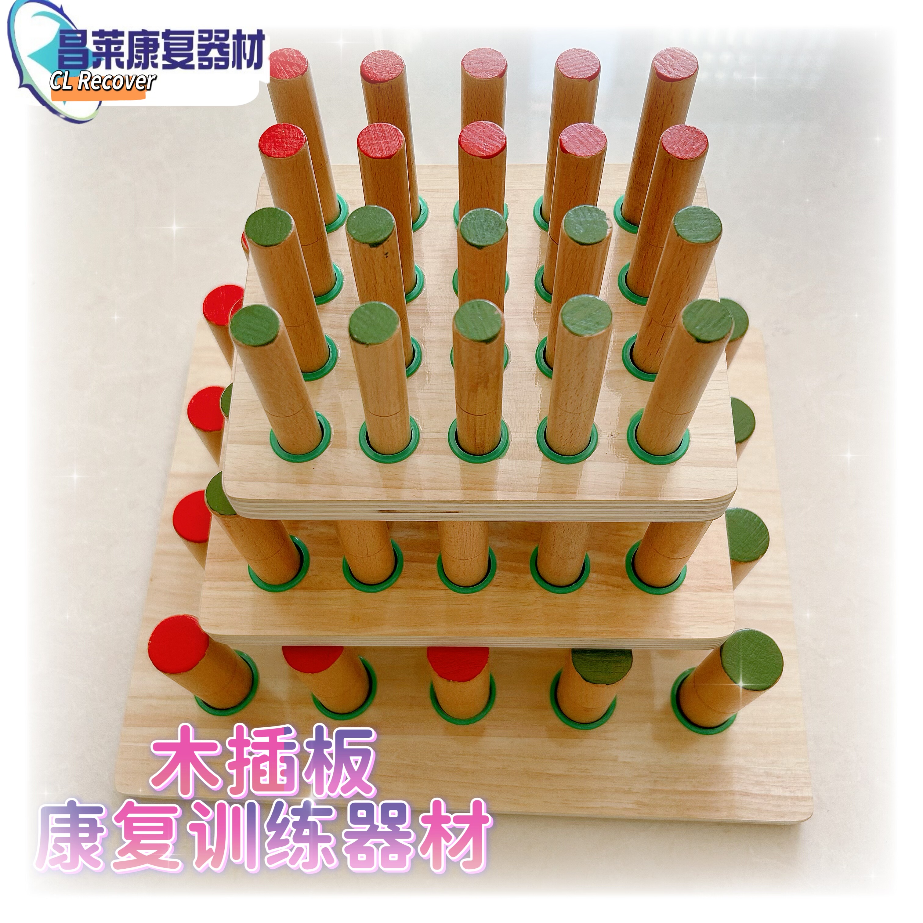 康复训练器材上螺丝拧螺母上肢手部手指捏握灵活协调性康复木插板