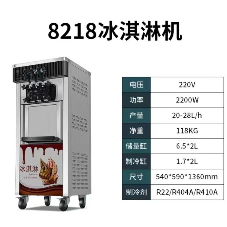 Yikafu Ice Cream Machine Commercial Ice Cream Machine Vertical Fully Automatic Ice Cream Machine Ice Cream Machine Yikafu Ice Cream Machine Commercial Ice Cream Machine Vertical Fully Automatic Ice Cream Machine Ice Cream Machine