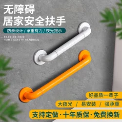 Toilet Anti-fall Handrail Bathroom Accessible Toilet Non Slip Railing Toilet Stainless Steel Disabled Elderly