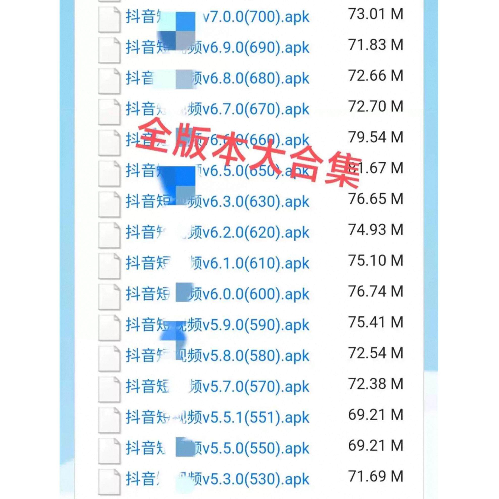 ✨宝藏来了！抖音商城App旧版本，绝绝子神器了解一下？