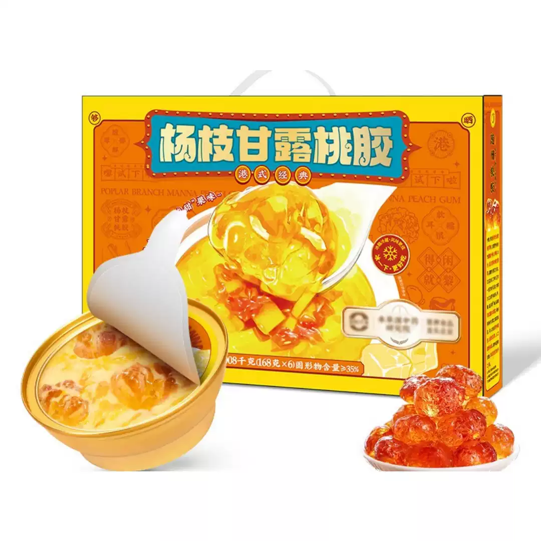 杨枝甘露桃胶 新中式甜品礼盒