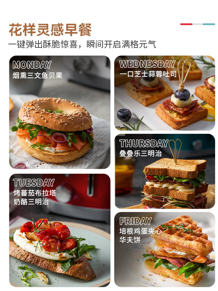 Thermos Toaster Breakfast Machine New Model Fully Automatic Toaster Heating Household Small Sandwich Toaster