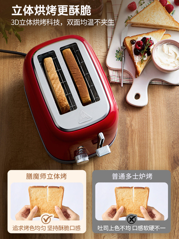 Thermos Toaster Breakfast Machine New Model Fully Automatic Toaster Heating Household Small Sandwich Toaster