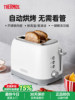 Thermos Toaster Breakfast Machine New Model Fully Automatic Toaster Heating Household Small Sandwich Toaster