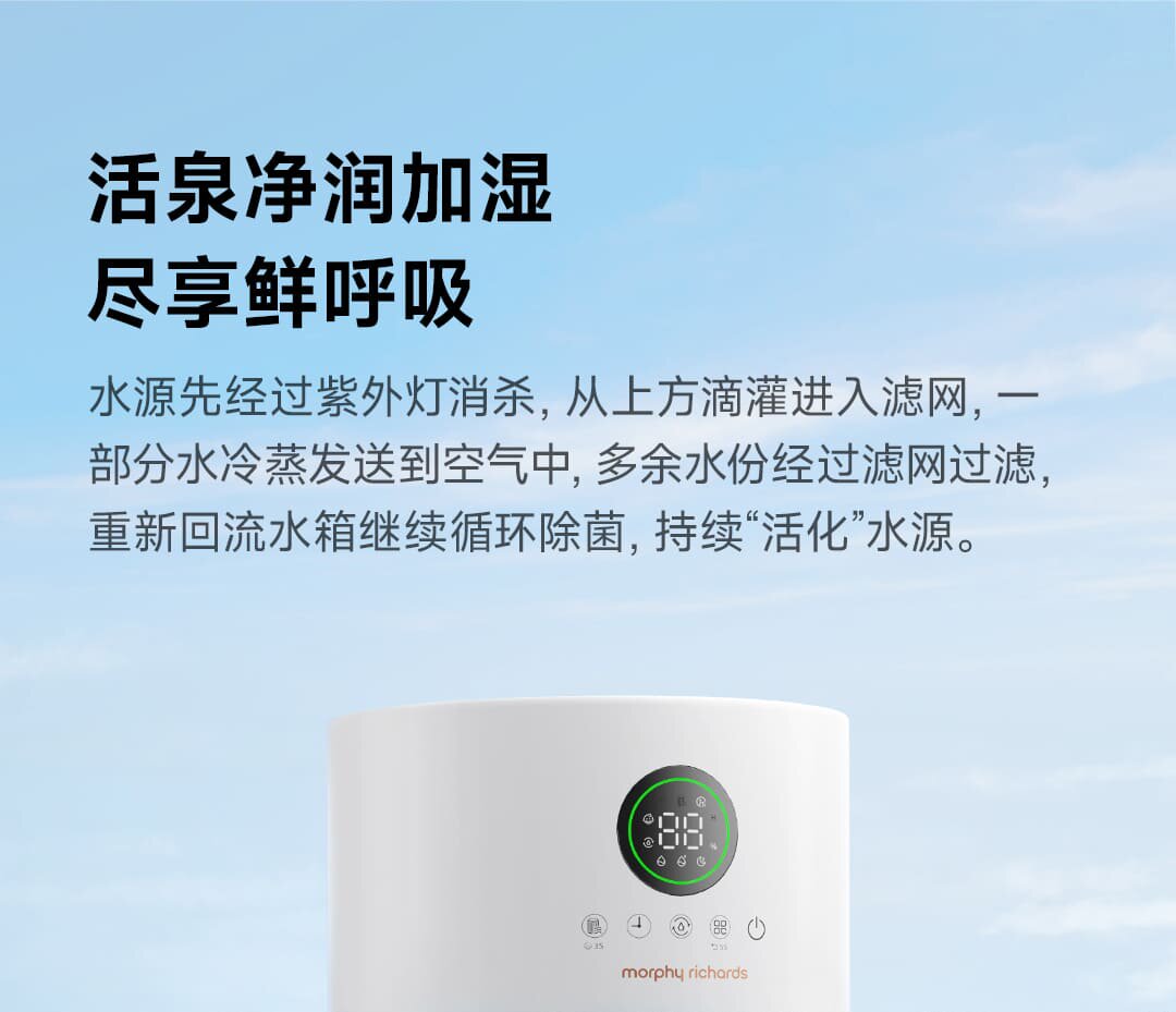 摩飞加湿器MR2805