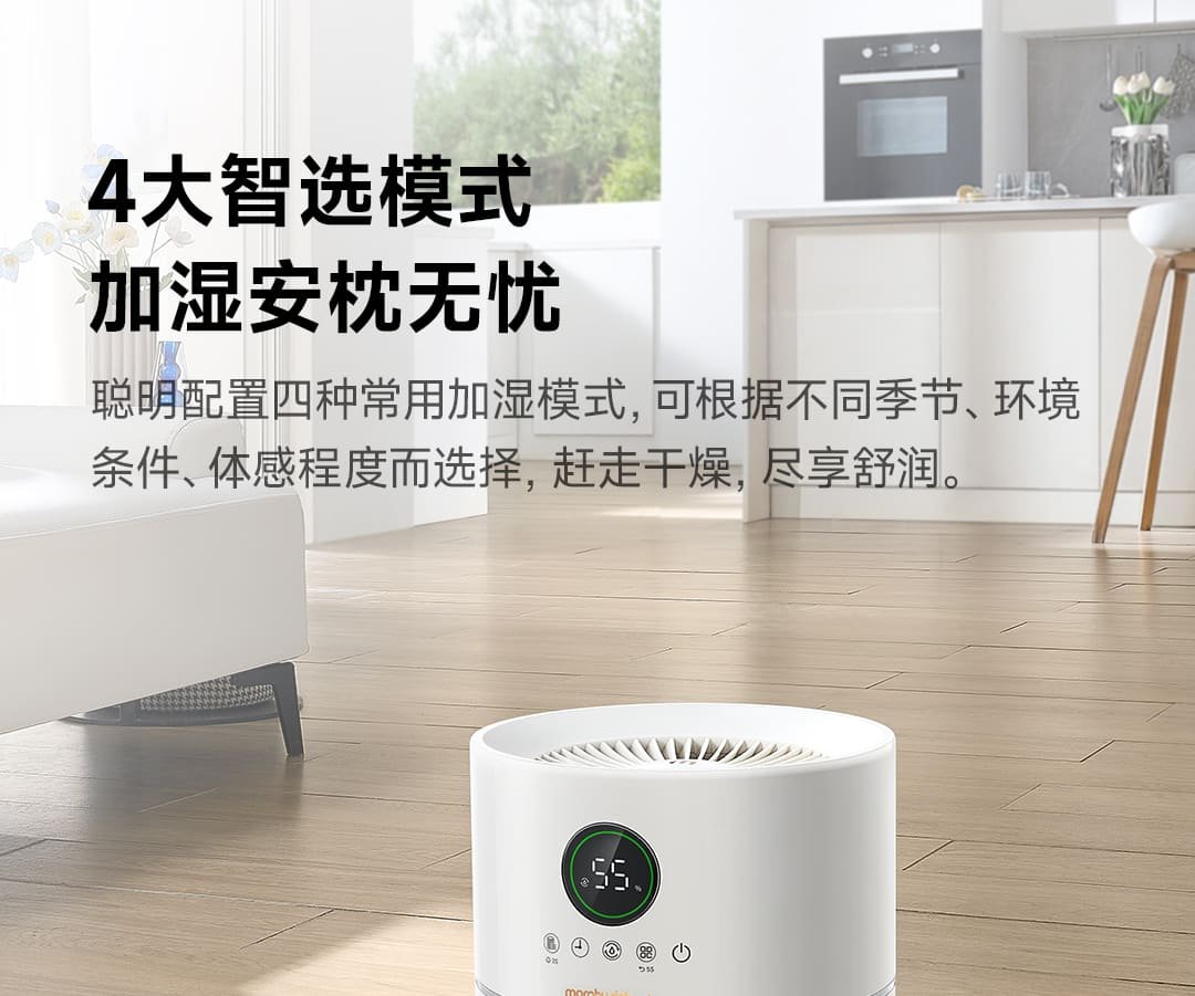 摩飞加湿器MR2805