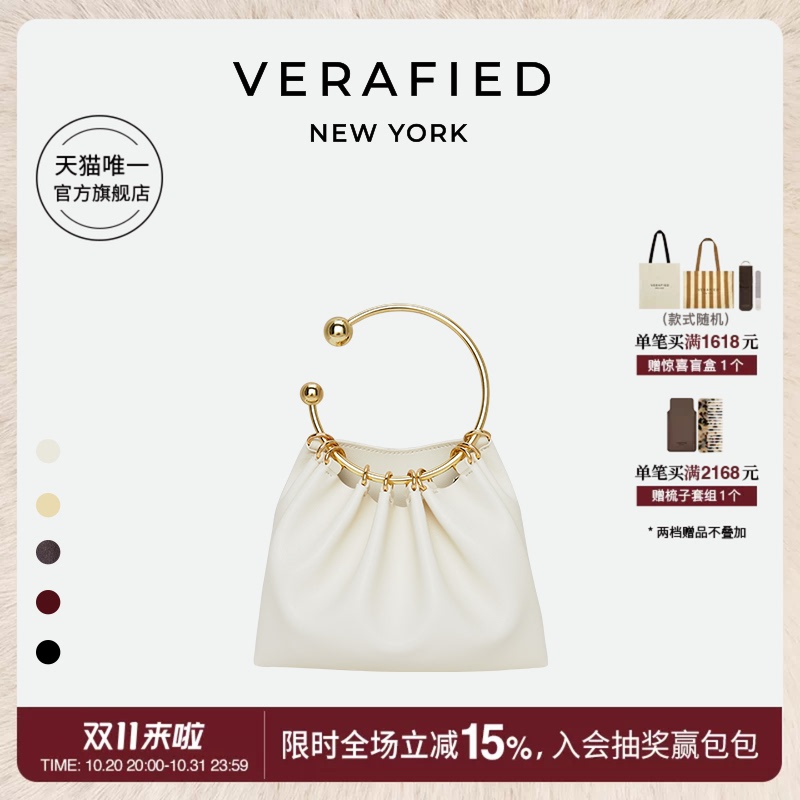 [Vogue Recommended] Verafied New Chinese Style Evening Party Autumn White and Burgundy Handheld Ring Bag for Women