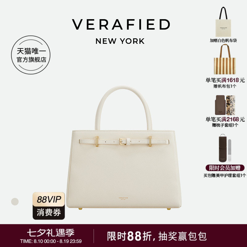 Chinese Valentine's Day Gift [Same Style as Lady Gaga] Verafied Autumn Large-Capacity Tote Small White Handbag