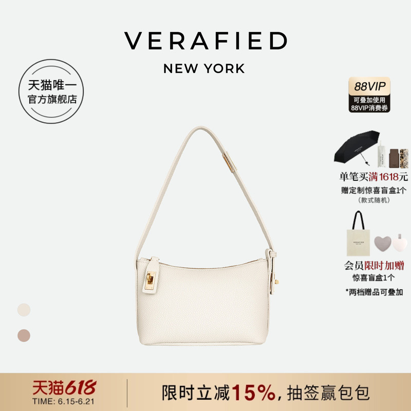 [Same Style as Zhang Zixuan] Verafied Light Luxury Shoulder Handbag Spring and Summer Underarm Bag for Women White Small Hobo Bag