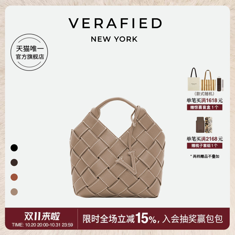 [Same Style as Zhang Yue] Verafied Light Luxury Niche High-End Autumn and Winter Handbag, Crossbody Bag, Shoulder Bag, Genuine Leather Woven Bag