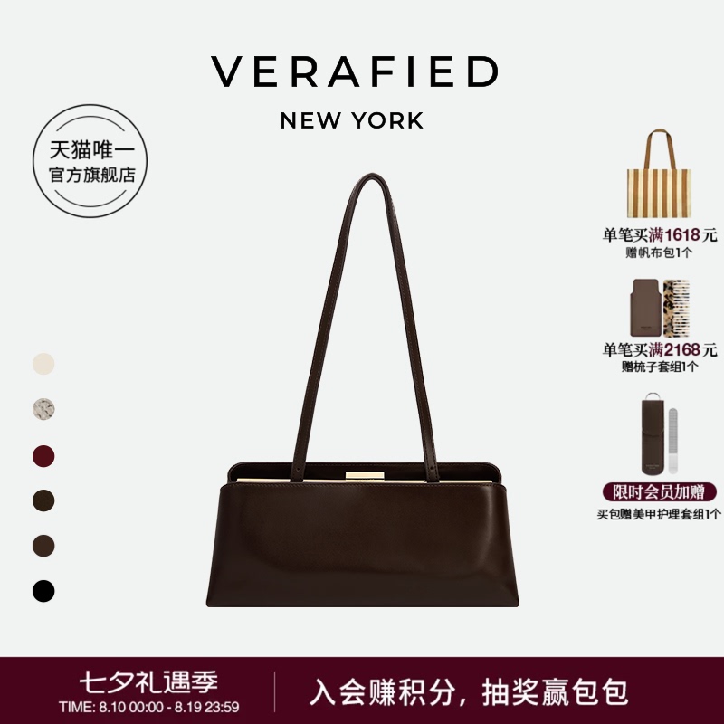 Chinese Valentine's Day Gift [Vogue Recommended] Verafied Light Luxury Autumn Underarm Baguette Bag Long Handle Boston Bag