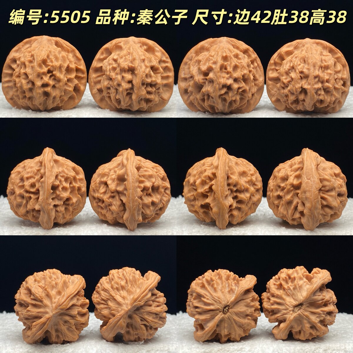 秦闷狮子头文玩核桃精品陕西野生老树秦岭闷尖把玩麻核桃一物一图-淘宝