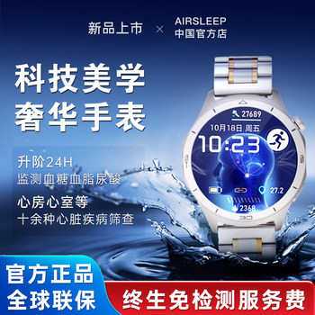 2026 New Model Technology Aesthetics Smart Watch for Measuring Blood Sugar and Blood Pressure, Official Store, High Precision, Compatible with Harmonyos, Suitable for Gifting