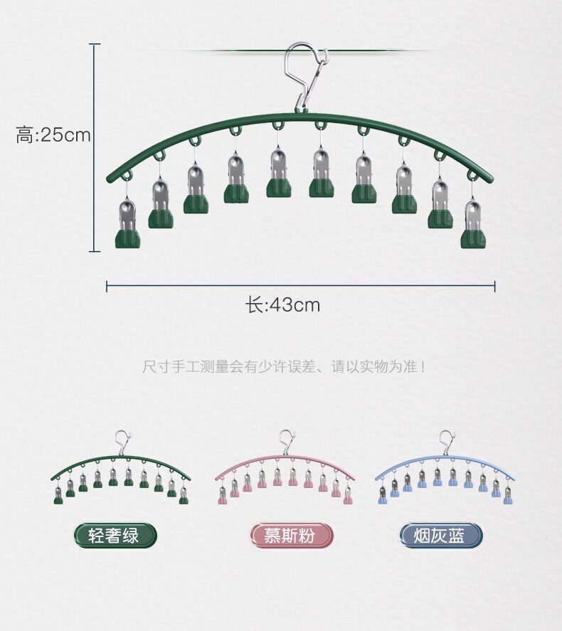 德国不锈钢袜夹多夹子衣架无痕晾袜子家用多功能防风晾晒晾衣神器详情12