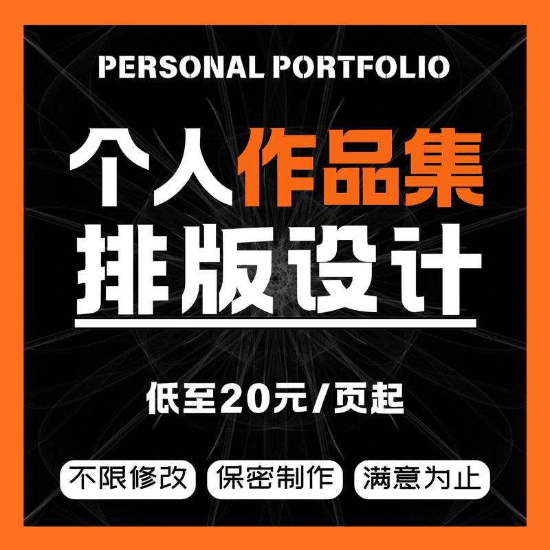 Portfolio Layout Design Portfolio Production Job Search Art Film and Television Planning Media Games Animation U1 Portfolio
