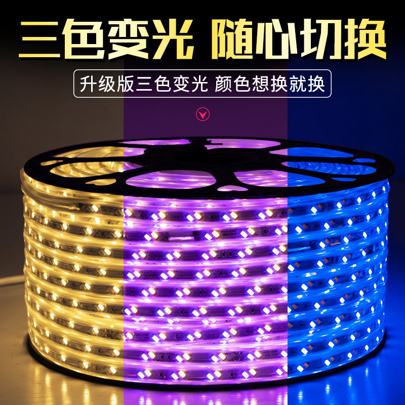 Lamp with led three-color discoloration home 220V waterproof neon light decoration romantic creative display cabinet light strip LED light