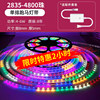 [Limited Time Special] Running Light 4800 Lights 100m Instant Scenic Area Decoration*Free controller