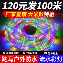 Colorful streamer marquee lamp with LED light bar 220v color lamp outdoor waterproof neon atmosphere light internet celebrity hot model